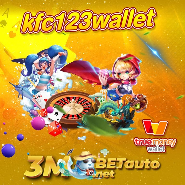 kfc123wallet