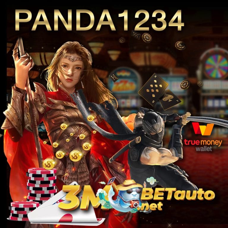 panda1234