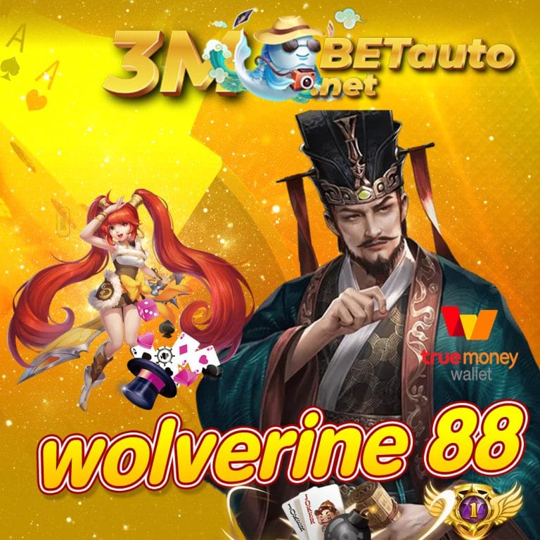wolverine 88