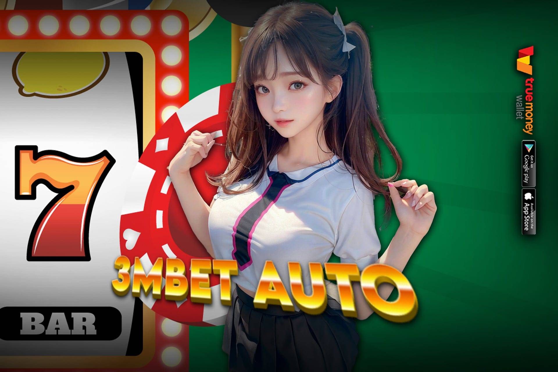 ทางเข้า 3mbet